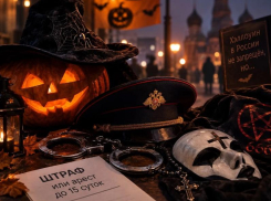 Хэллоуин с риском для кошелька: за какие костюмы в России могут наказать