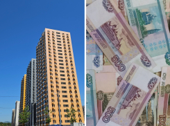 Ипотека станет новороссийцам доступнее? Ключевую ставку снизили впервые за три года 