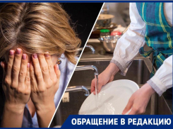 Не попрощалась - денег не получишь: жительницу Новороссийска обидели до слез 