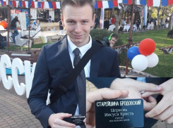 Нарушение закона о свободе совести. Новое обвинение американцам в Новороссийске
