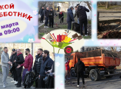 Главный спасатель Новороссийска призвал мужчин порадовать дам необычным способом 