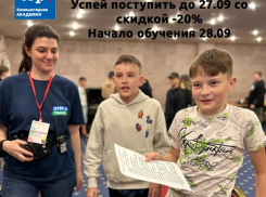 Успей записаться: Академия «ТОP» дарит скидку 20% на обучение