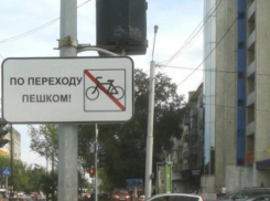 Велосипедист столкнулся с машиной “скорой помощи” в Новороссийске