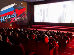 Кинофестиваль «Малая Земля» в Новороссийске: как попасть на кинопоказы