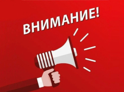 Власти предупреждают новороссийцев о звуках стрельбы 