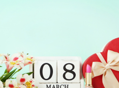 Все лучшее - дамам: «Блокнот» поможет новороссийцам с подарками на 8 марта 