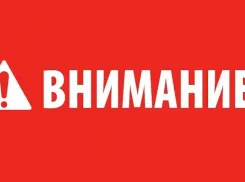 Новороссийск проснулся от сирены: тревога по БЭК