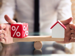 Дешевле не будет: новороссийцам рекомендуют не тянуть с ипотекой