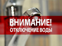 В субботу тысячи новороссийцев остались без воды: когда возобновится подача 
