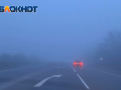 «Классный бонус»: новороссийцы в тумане не замечают ямы по дороге на Краснодар 