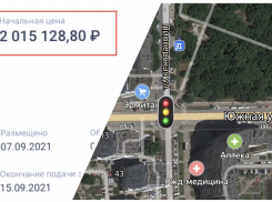 Администрация Новороссийска хочет установить светофор за 2 миллиона 