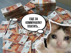 Красиво жить не запретишь: средняя зарплата россиян выросла до 85 тысяч 