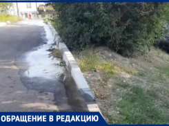 «Вонь несусветная!»: на одной из улиц Новороссийска прорвало канализацию 