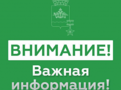 БПЛА Новороссийску больше не угрожают