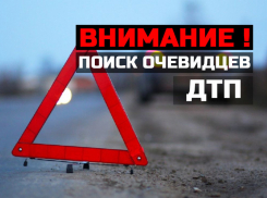 В Новороссийске неизвестный сбил девочку и скрылся