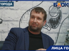 «Читать негативные отзывы всегда обидно»,- начальник управления культуры о хейтерах, курьезах со звездами и досуге в Новороссийске