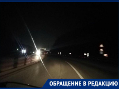 «Свет дороже жизни людей»: на «волчьих воротах» в Новороссийске по-прежнему нет освещения 