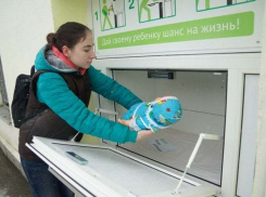 «Прости, малыш»: бэби-бокс Новороссийска больше не примет ненужных детей