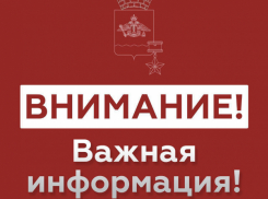Новороссийск под угрозой: глава города Андрей Кравченко объявил об опасности атаки БПЛА