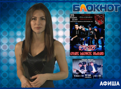 Ок, Гугл, идем на танцы под рок и романсы. Афиша с 21 по 28 января 