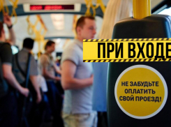Только при входе и с билетом: про оплату проезда в Новороссийске 