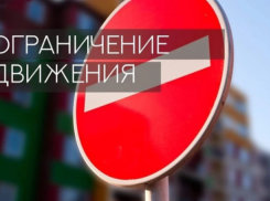 В Новороссийском районе завтра перекроют движение из-за съемок сериала