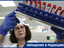 «Платные анализы не попадают в статистику», - новороссийцы о сводках оперштаба