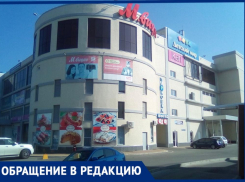  «Не могу не написать о безобразии»,- жительница Новороссийска о туалетах в торговом центре