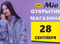 Скидки и розыгрыши ждут новороссийцев в магазине шуб