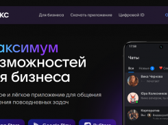 MAХ сменил название