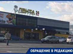 Лентовские «бизнесмены» не дают покоя новороссийцам