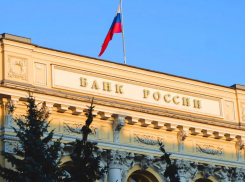 Банк России сделал заявление в связи с введенными санкциями