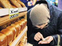 В 2020 году могут подорожать базовые продукты: хлеб, картофель, яйца