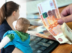 Семьям Новороссийска: выделено 34,3 млрд рублей на выплату детских пособий