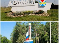 В дружной семье «Блокнота» Кубани пополнение 