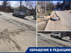Многострадальные дороги и трудности: новороссийцы устали от ремонта 