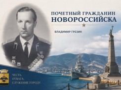 Он ушел в партизаны в 17 лет: история Владимира Грезина