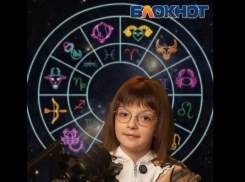 Гороскоп от «Блокнота»: что звезды порекомендовали новороссийцам, рассказала Элина Токарчук