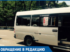 - Маршрутчики внаглую нарушают правила и хамят пассажирам, - крик души жительницы Новороссийска