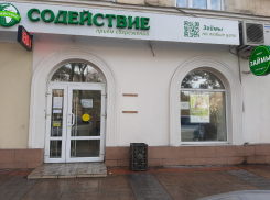 Кооператив «Содействие»: получить кредит и сохранить финансы проще, чем кажется