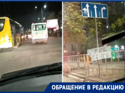 Водители автобусов и маршрутов сплошным потоком нарушают ПДД