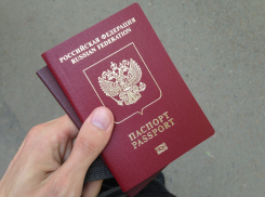 «Госуслуги» предупреждают: у новороссийцев не получится уехать заграницу надолго 