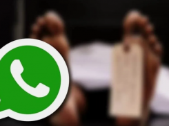 Помянем WhatsApp*: мессенджер готовят к блокировке завтра ﻿