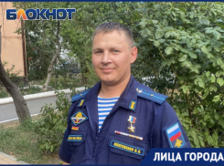 «Воинами рождаются»: откровенное интервью Героя России из Новороссийска Вячеслава Мозговенко