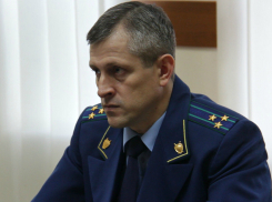 Прокурор Новороссийска подал в отставку