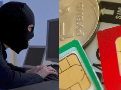 Новороссийцев могут обворовать через б/у сим-карты