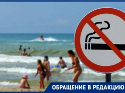 “Делаем замечания, а они готовы покусать”: местные жители возмущены курящими на пляжах Новороссийска