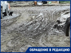 Новороссийцы любуются чистой плиткой у администрации, утопая по колено в грязи