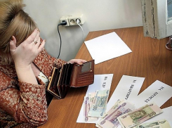 Новороссийск вошел в ТОП-100 городов России по уровню зарплат и занял не самое почетное место
