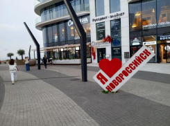 В Новороссийске проведут плановые работы на газовых сетях и учения в бухте